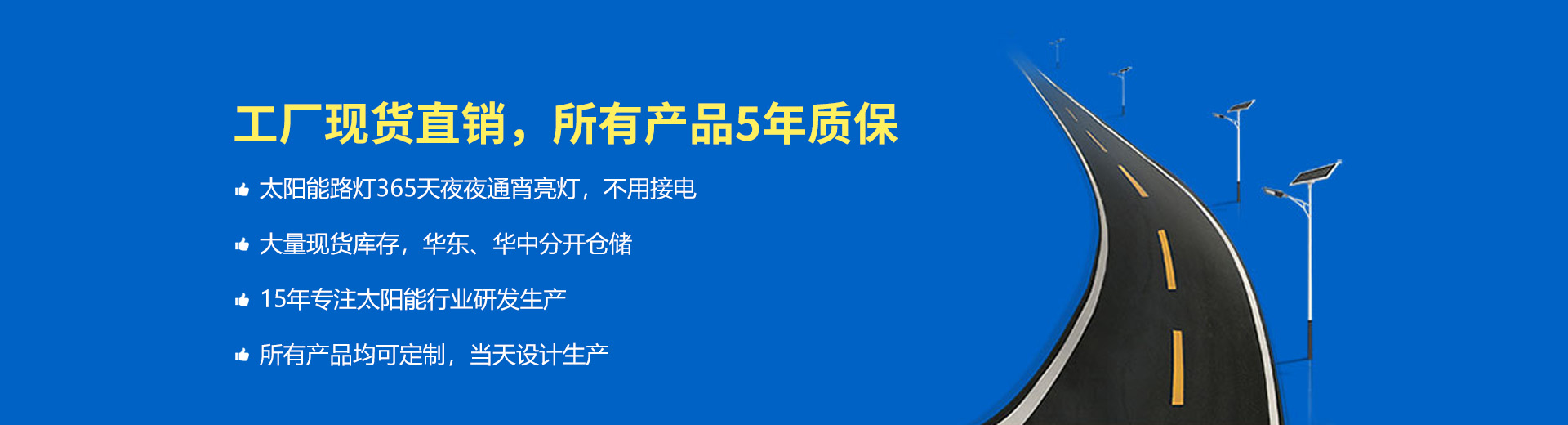 廣告標題