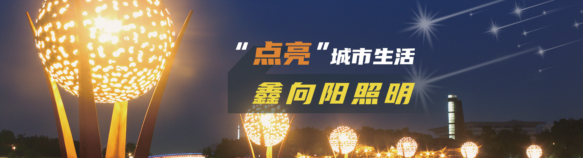 廣告標題