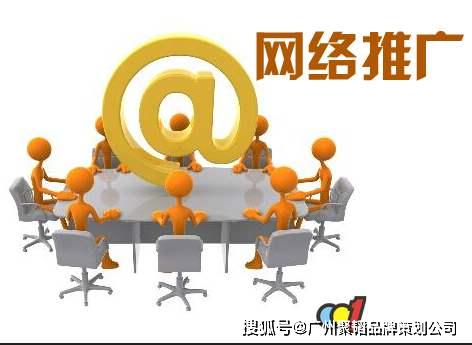 傳統行業網絡推廣營銷的關鍵四步 技術驅動新突破